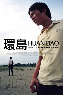 Huan Dao (2011) Huan Dao (2011)