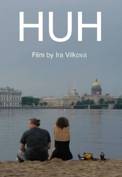 Huh (2016)