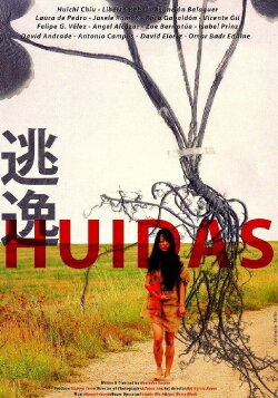 Huídas (2014) Huídas (2014)