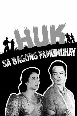 Huk in a New Life (1953) Huk in a New Life (1953)
