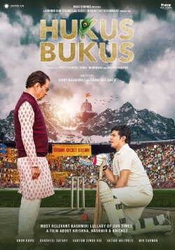 Hukus Bukus (2023) Hukus Bukus (2023)