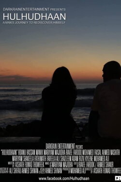 Hulhudhaan (2014)