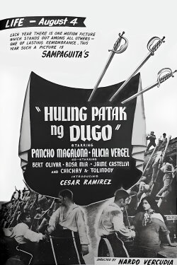 Huling Patak Ng Dugo (1950) Huling Patak Ng Dugo (1950)
