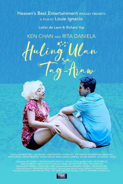 Huling Ulan sa Tag-Araw (2021) Huling Ulan sa Tag-Araw (2021)