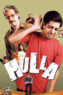 Hulla (2008) Hulla (2008)