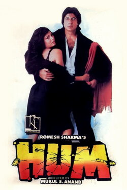 Hum (1991) Hum (1991)