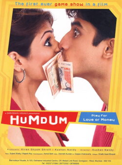 Hum Dum (2005) Hum Dum (2005)