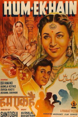 Hum Ek Hain (1946)