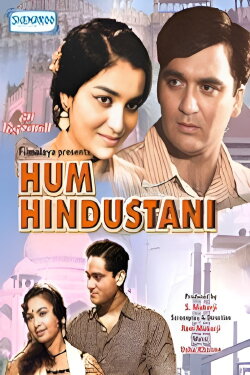 Hum Hindustani (1960) Hum Hindustani (1960)