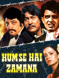 Hum Se Hai Zamana (1983) Hum Se Hai Zamana (1983)