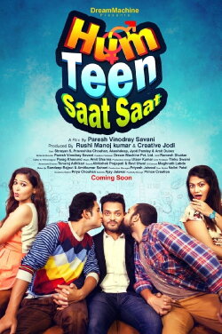 Hum Teen Saat Saat (2018) Hum Teen Saat Saat (2018)