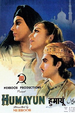 Humayun (1945) Humayun (1945)