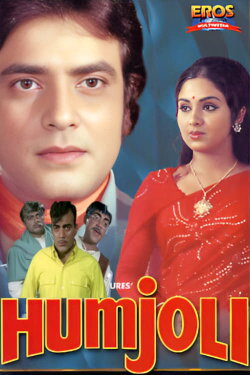 Humjoli (1970) Humjoli (1970)