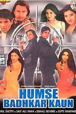 Humse Badhkar Kaun (1998) Humse Badhkar Kaun (1998)