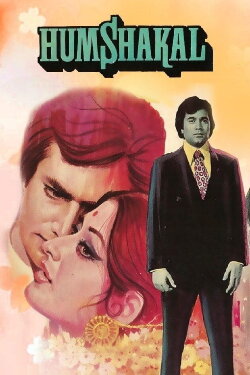 Humshakal (1974) Humshakal (1974)
