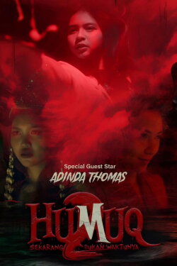 Humuq 2: Now Is Not the Time (2024) Humuq 2: Now Is Not the Time (2024)