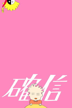 Hunch (2016)