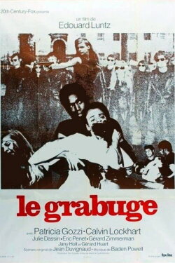 Hung Up (1973) Hung Up (1973)