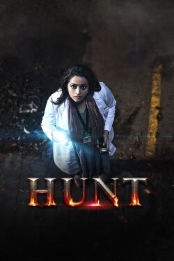 Hunt (2024)