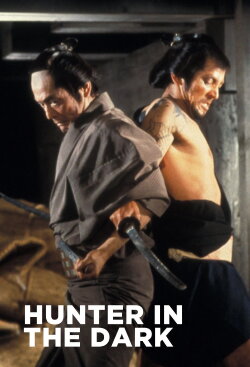 Hunter in the Dark (1979) Hunter in the Dark (1979)