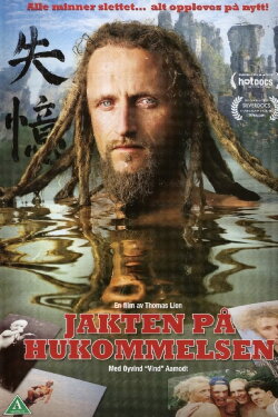 Hunting Down Memory (2009) Hunting Down Memory (2009)
