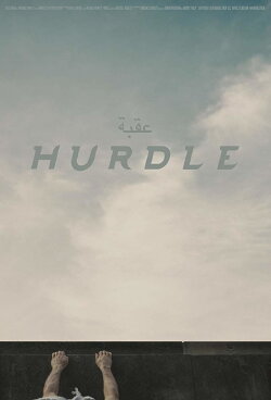 Hurdle (2019)