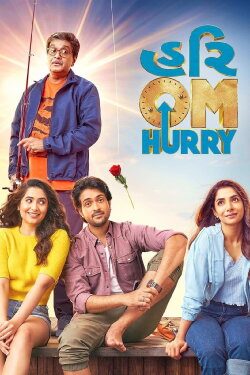Hurry Om Hurry (2023) Hurry Om Hurry (2023)
