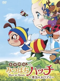 Hutch the Honeybee (2010) Hutch the Honeybee (2010)