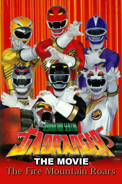 Hyakujuu Sentai Gaoranger: The Fire Mountain Roars (2001) Hyakujuu Sentai Gaoranger: The Fire Mountain Roars (2001)