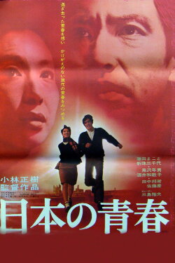 Hymn to a Tired Man (1968) Hymn to a Tired Man (1968)