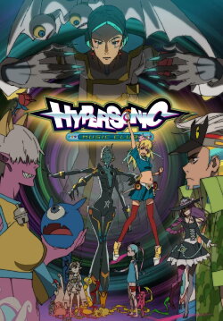 HYPERSONIC Music Club (2023) HYPERSONIC Music Club (2023)