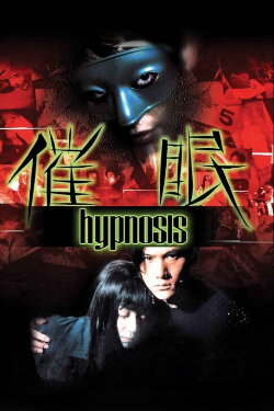 Hypnosis (1999) Hypnosis (1999)