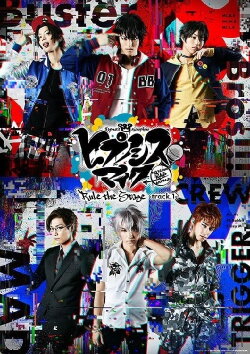Hypnosis Mic: Division Rap Battle - Rule the Stage -track.1- (2020) Hypnosis Mic: Division Rap Battle - Rule the Stage -track.1- (2020)