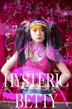 Hysteric Betty (2020) Hysteric Betty (2020)