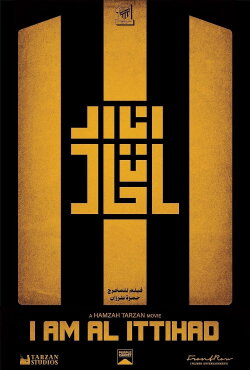 I am Al Ittihad (2024) I am Al Ittihad (2024)