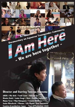 I Am Here: We Are Together (2020) I Am Here: We Are Together (2020)