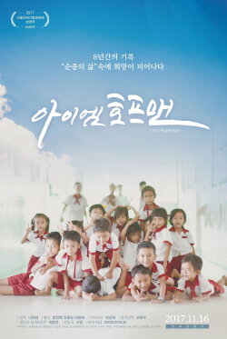 I Am Hopeman (2017) I Am Hopeman (2017)