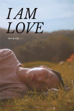 I Am Love (2024)