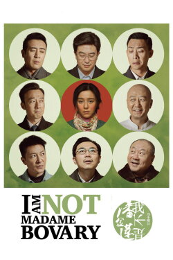 I Am Not Madame Bovary (2016) I Am Not Madame Bovary (2016)