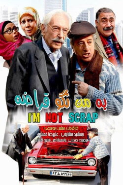 I am not Scrap (2014) I am not Scrap (2014)