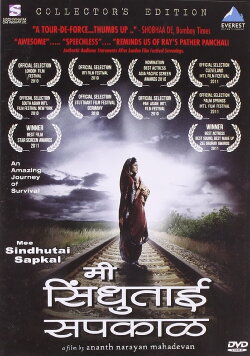 I Am Sindhutai Sapkal (2010) I Am Sindhutai Sapkal (2010)