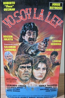 I Am The Law (1991)