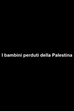 I bambini perduti della Palestina (2002) I bambini perduti della Palestina (2002)