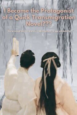 I Became the Protagonist of a Quick Transmigration Novel??? (2022) I Became the Protagonist of a Quick Transmigration Novel??? (2022)