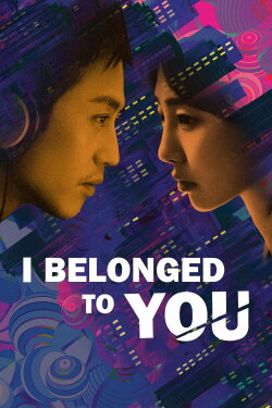 I Belonged to You (2016) I Belonged to You (2016)