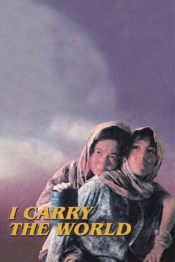 I Carry the World (1987) I Carry the World (1987)
