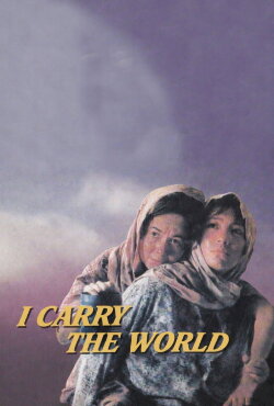 I Carry the World (1987) I Carry the World (1987)