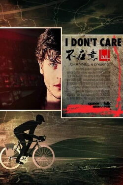 I Don't Care (2010) I Don't Care (2010)