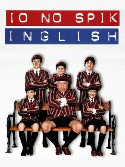 I Don't Speak English (1995) I Don't Speak English (1995)