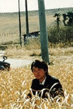 I Found Myself Smaller and Smaller (1991) I Found Myself Smaller and Smaller (1991)